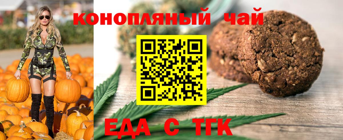 Алушта  Canna-Cookies марихуана  Вход с VPN 