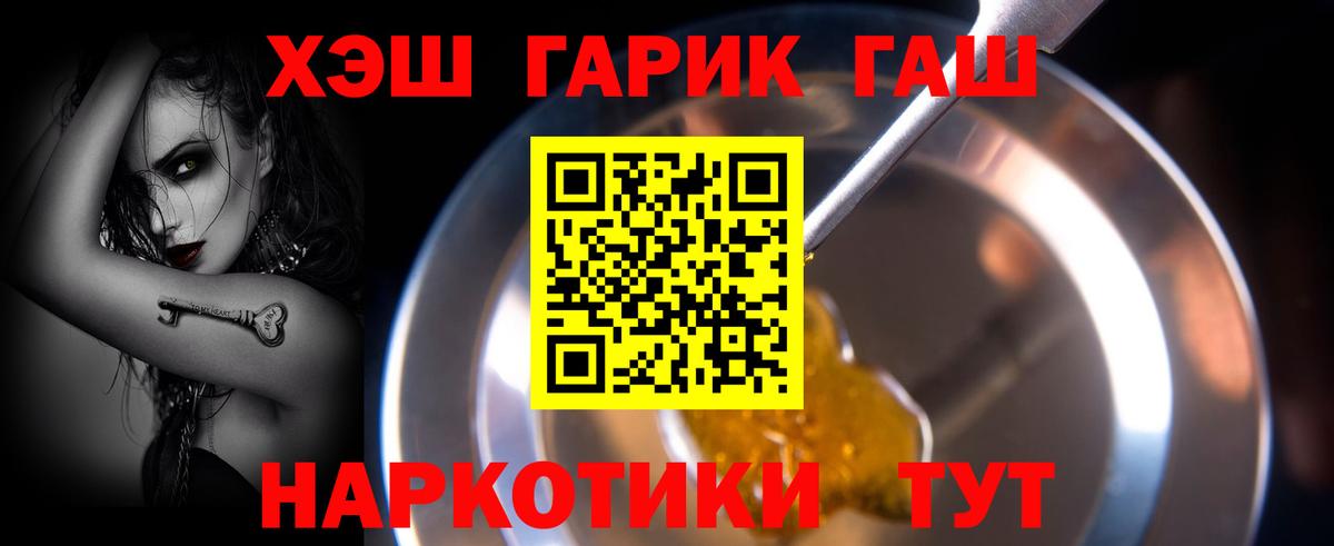 Гашиш Cannabis Алушта