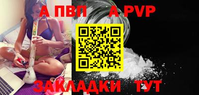 герыч Азнакаево