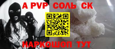 меф Абакан