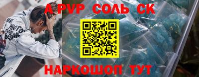 герыч Азнакаево