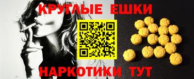 меф Абакан
