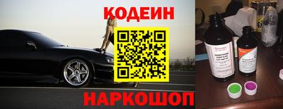 меф Абакан