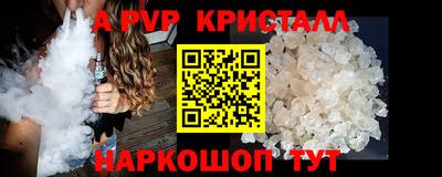 меф Абакан