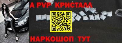 меф Абакан