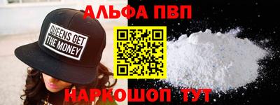 меф Абакан