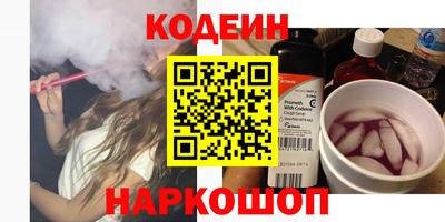 меф Абакан
