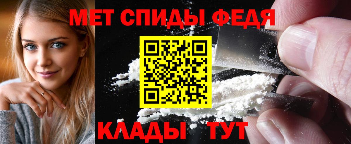 Первитин Декстрометамфетамин 99.9% Алушта