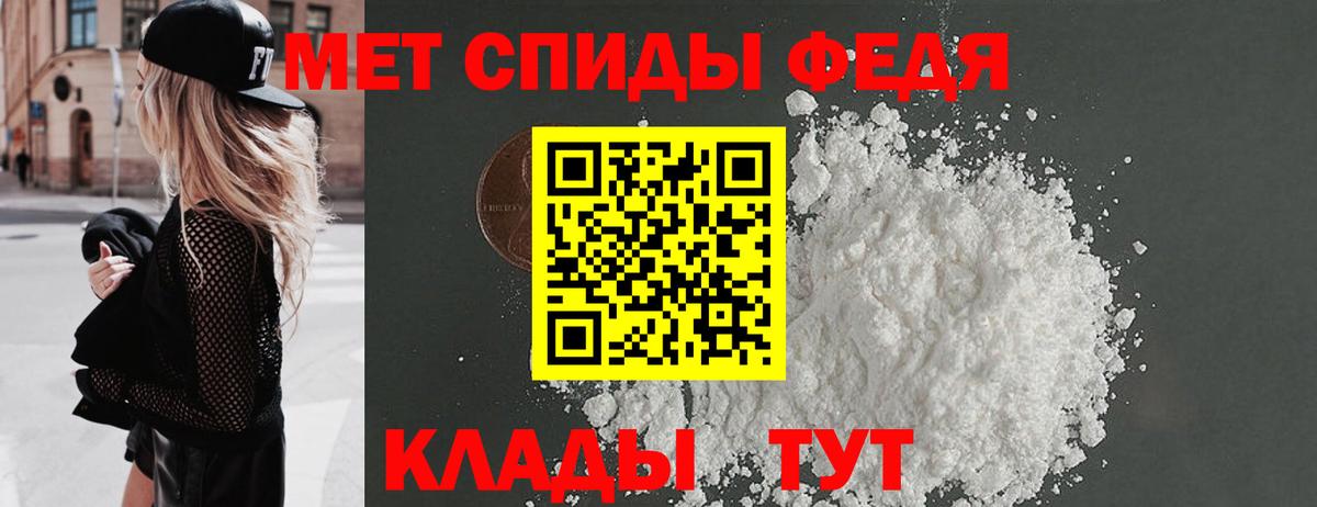 Алушта  Метамфетамин  Вход с VPN  Первитин Methamphetamine 