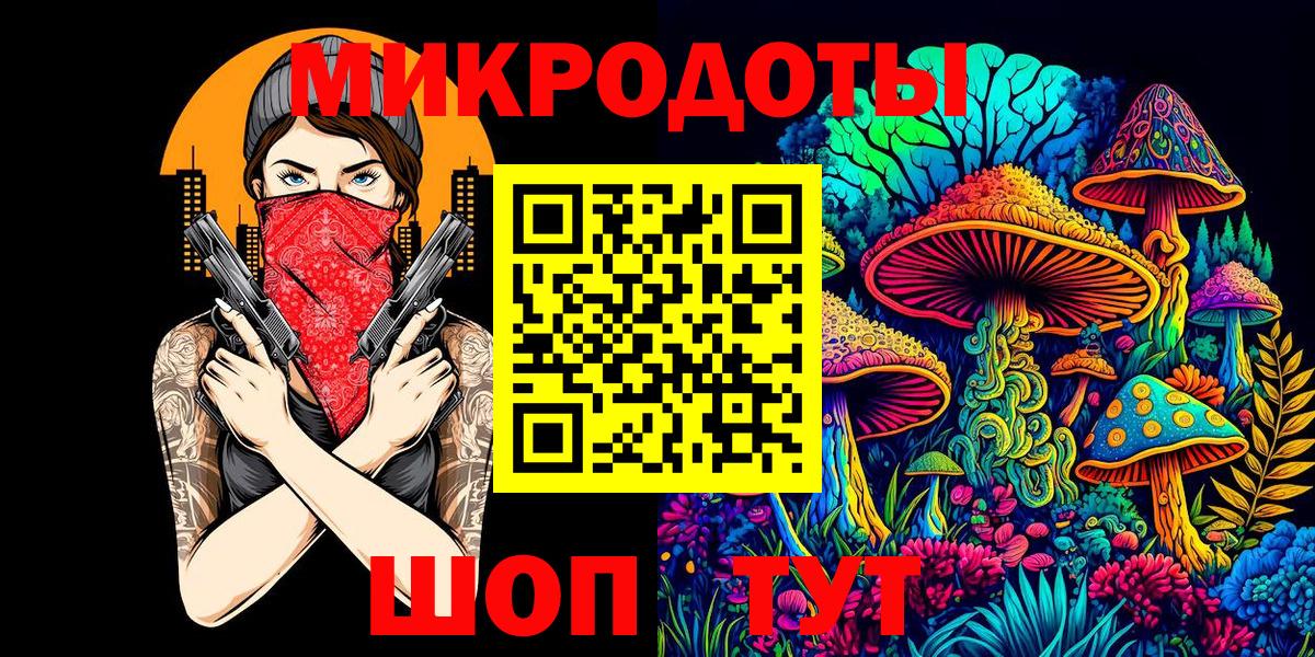 Галлюциногенные грибы MAGIC MUSHROOMS Алушта