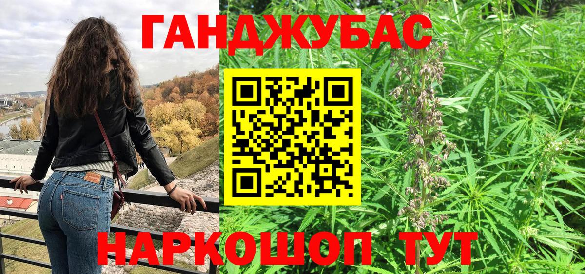 Бошки марихуана SATIVA & INDICA Алушта