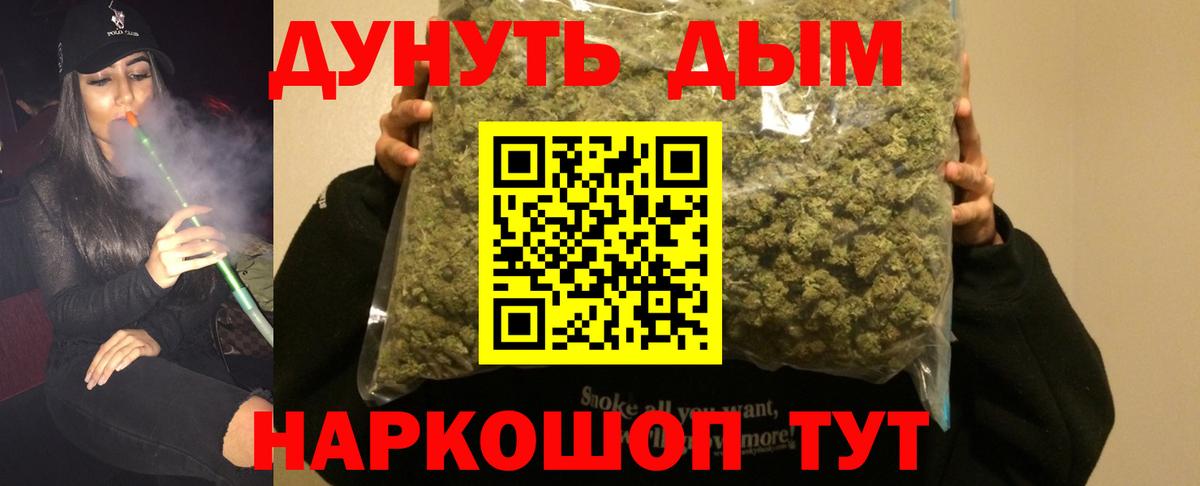 Бошки марихуана тримм  Марихуана план  Вход с VPN  Алушта 